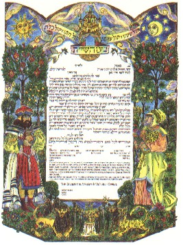 The Renaissance Ketubah